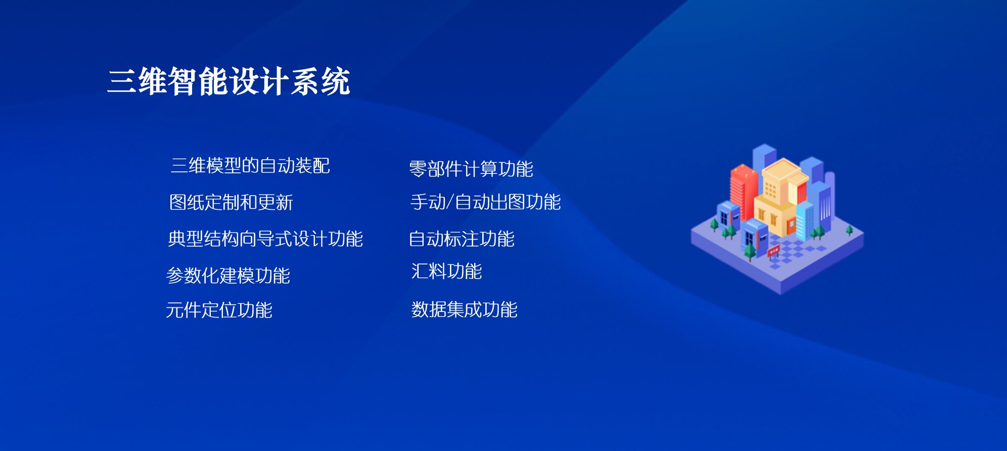 輪播1